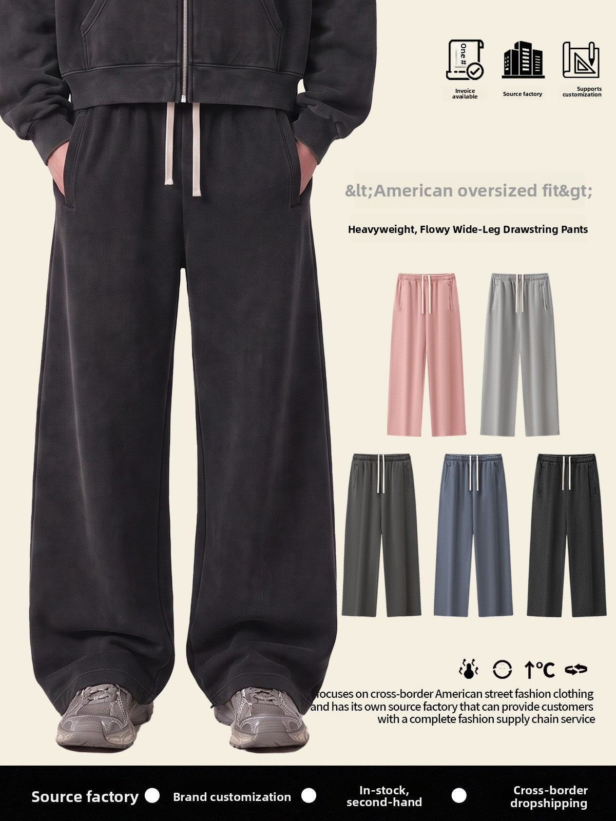 Heavyweight Washed Wide Leg Casual Pants