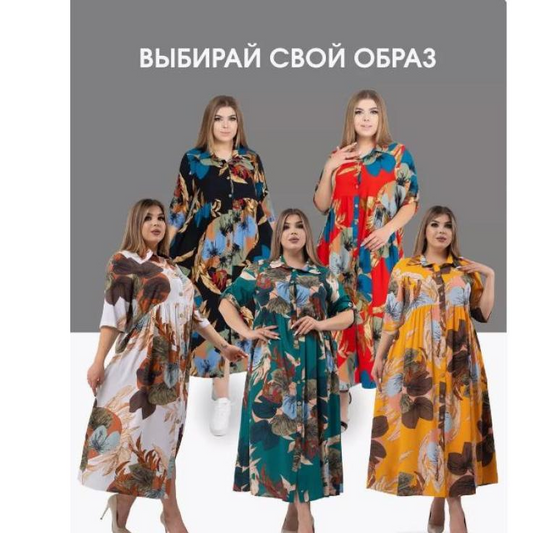 womens nightdress