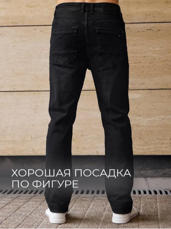 Classic Straight Leg Denim Jeans