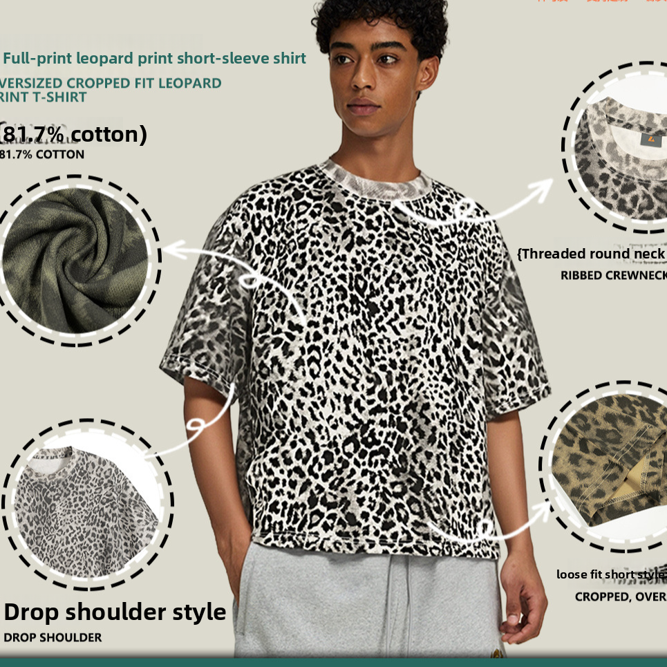 Men's Leopard Print Cotton Blend Loose Short Sleeve T-Shirt