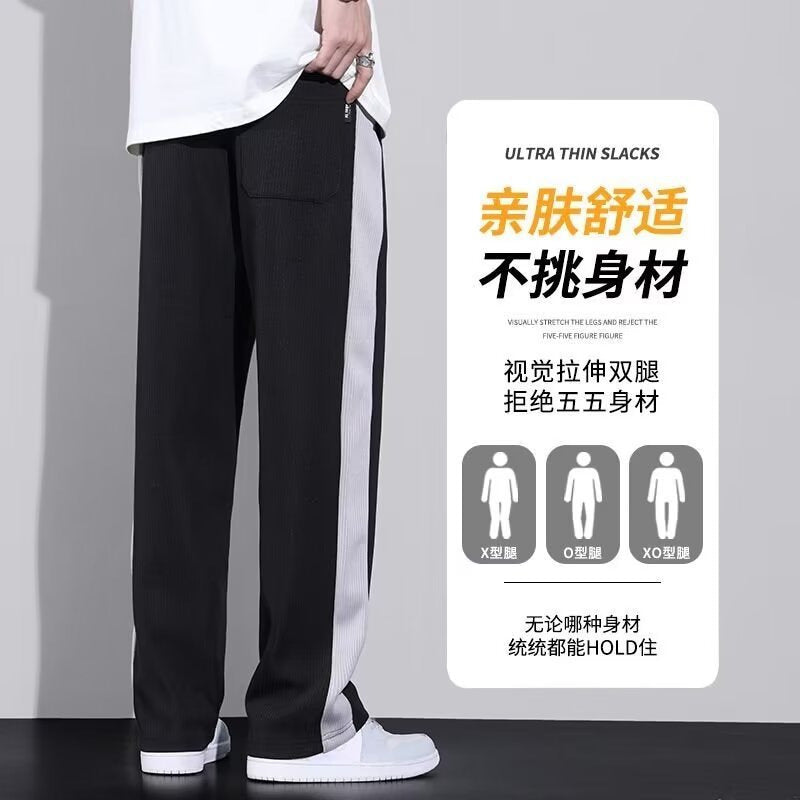 Pants men's high street fashion ins fashion brand design sense niche cropped pants straight casual trousers spring and autumn trends Korean style