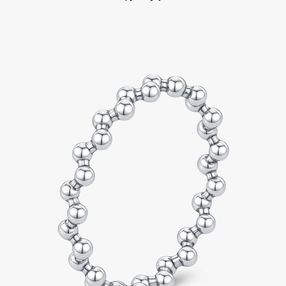 S925 Sterling Silver Beaded Ring