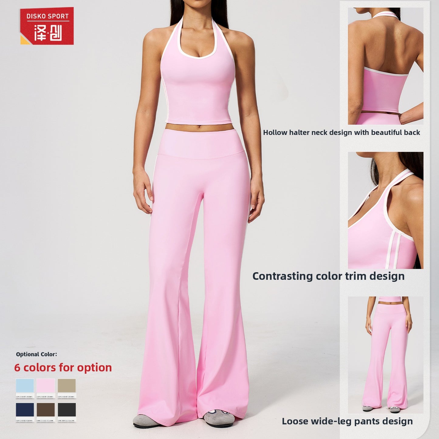 Nude Feel High Waist Sport Suit