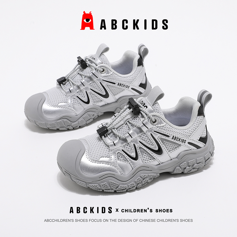 Kids Breathable Anti-Slip Running Shoes