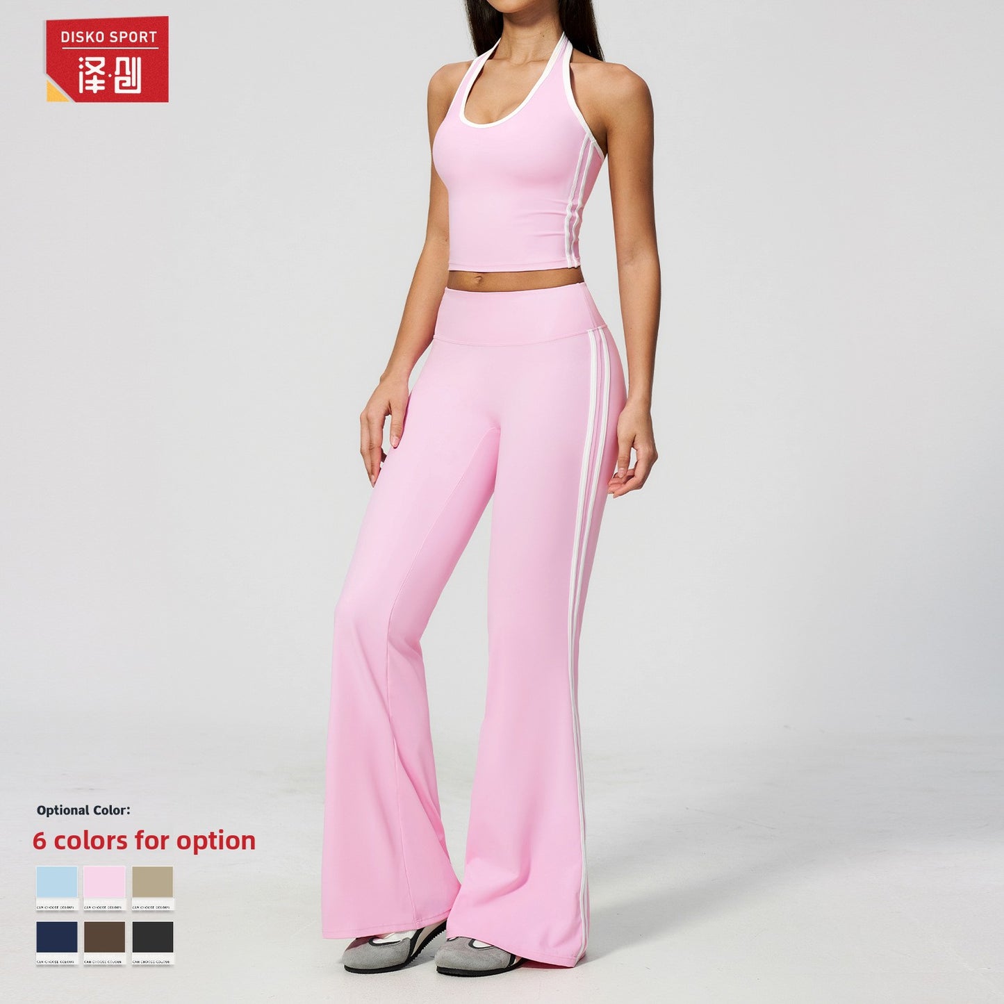 Nude Feel High Waist Sport Suit