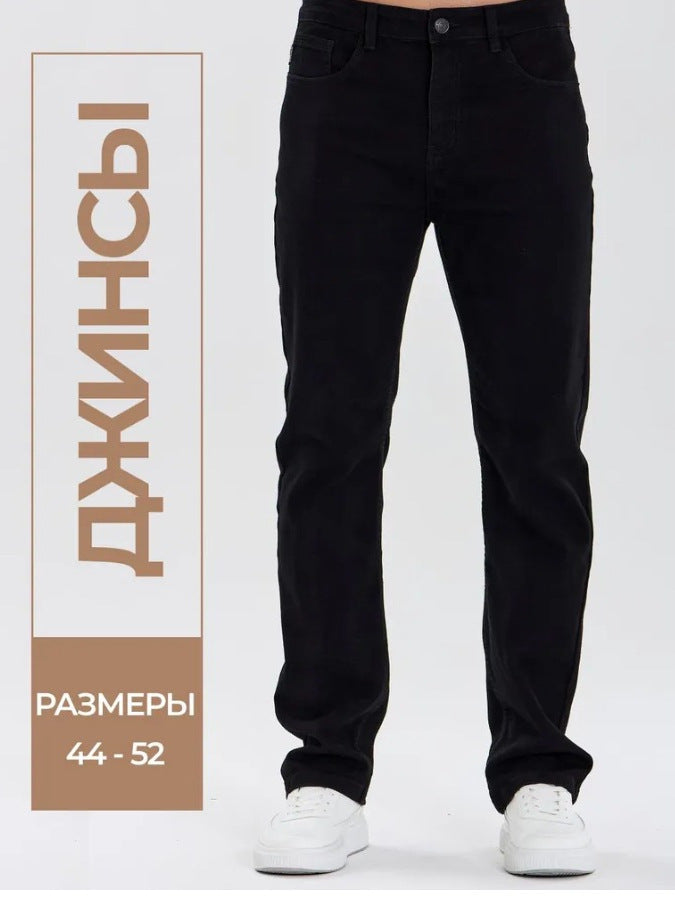 Classic Straight Leg Denim Jeans