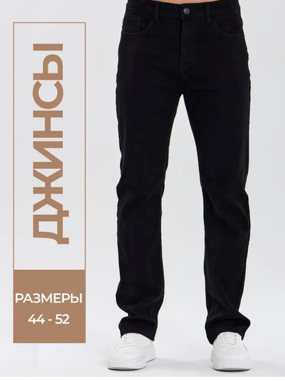 Classic Straight Leg Denim Jeans