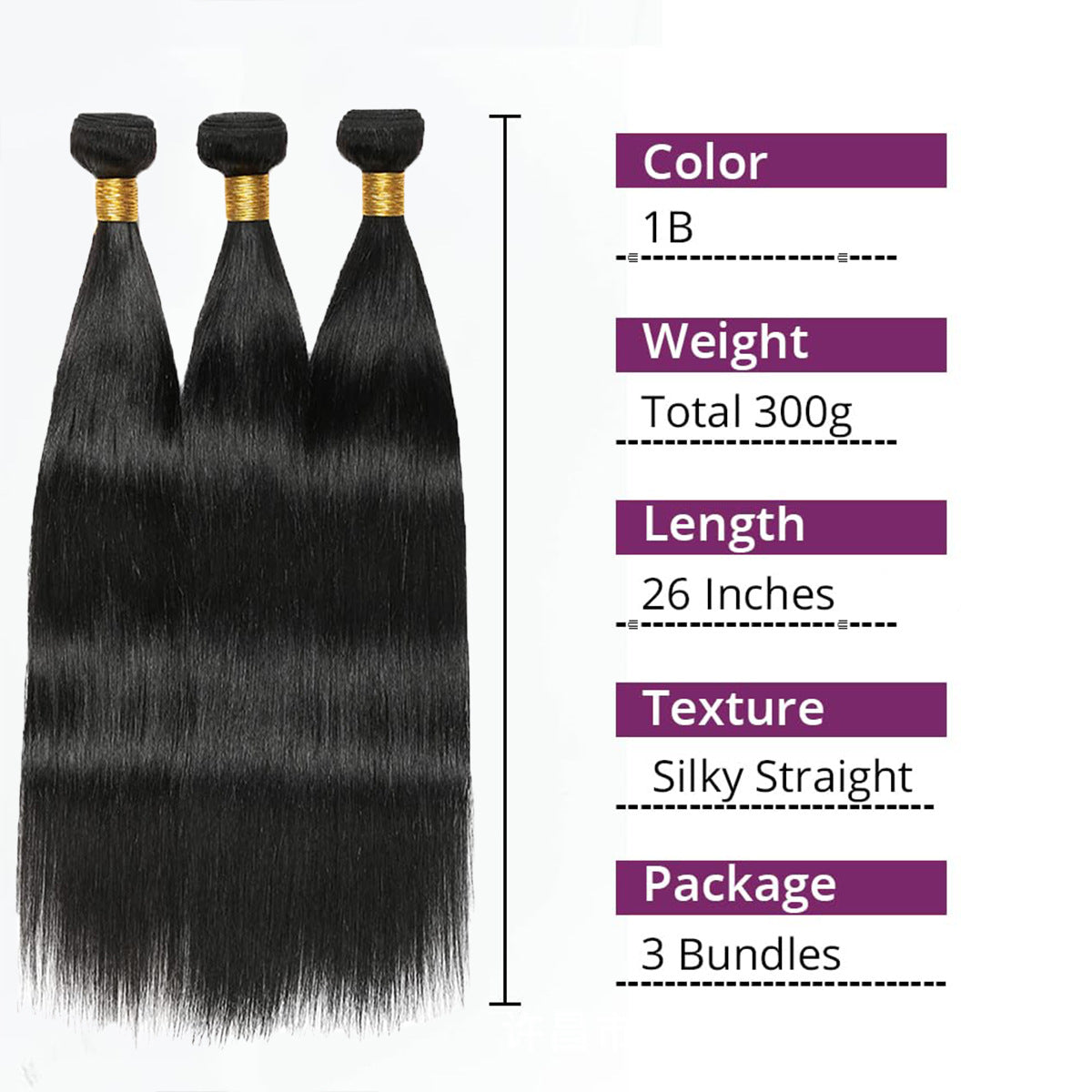 Straight Hair Curtain